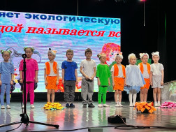 Экологический театр "Окружающий мир глазами эколога".