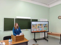 XIX Булдаковские (педагогические) чтения.