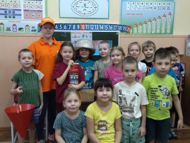 Правила пожарной безопасности.