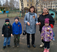 Акция "Георгиевская ленточка".