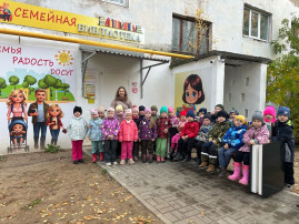 Посещение Семейной библиотеки.