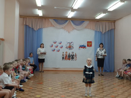 Фестиваль чтецов "Я живу в России!".